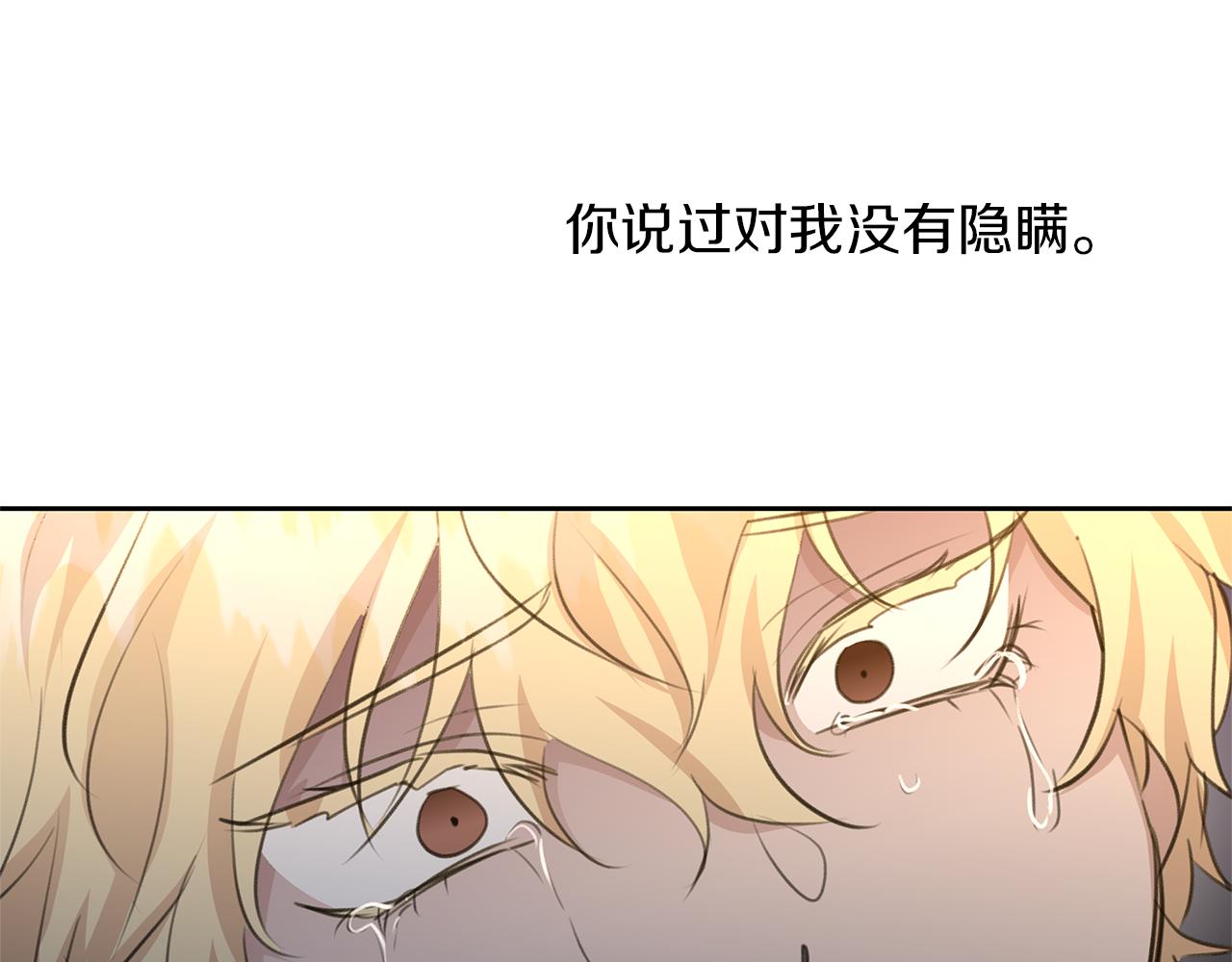 第66话 单独谈话115