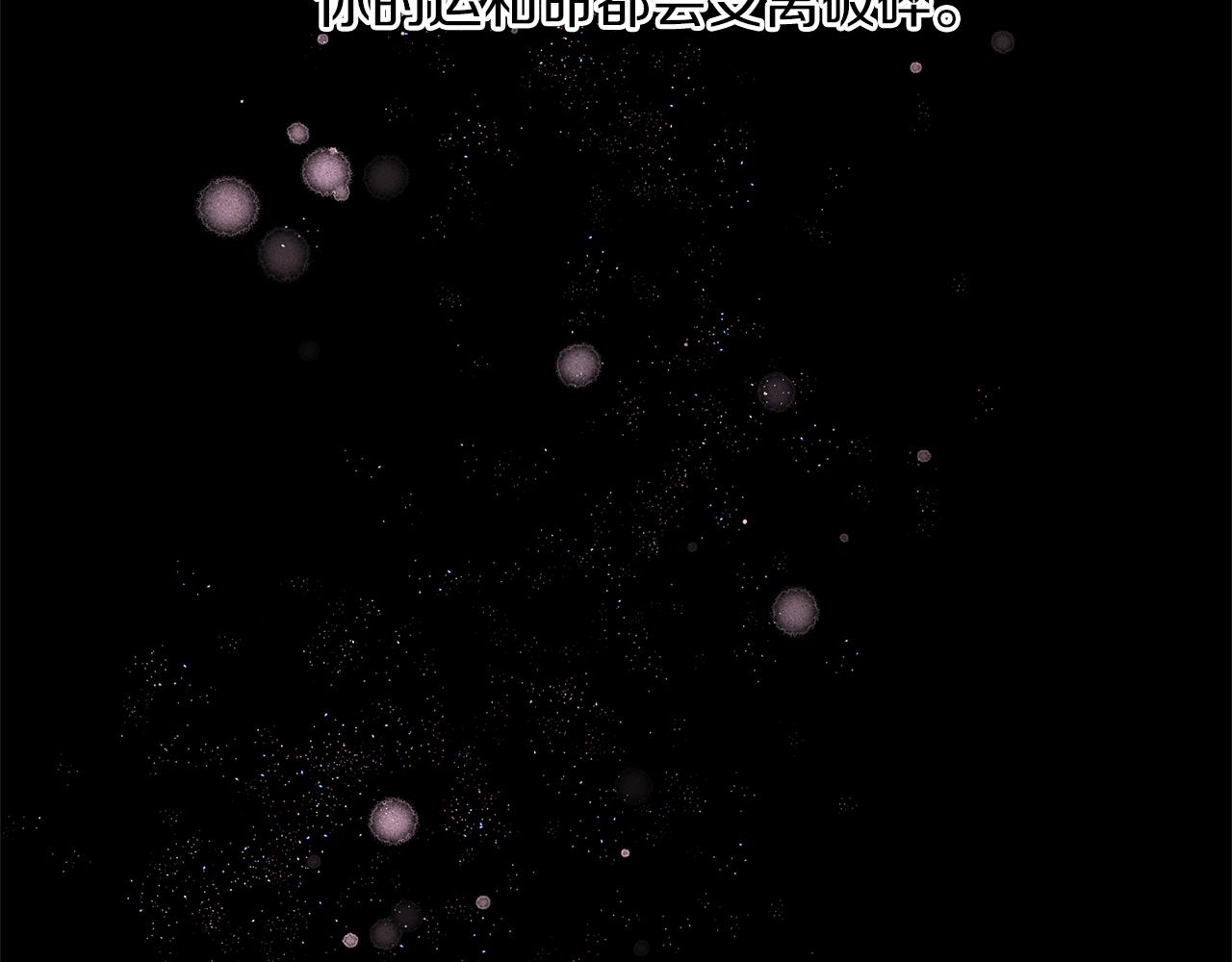 第34话 互取所需117