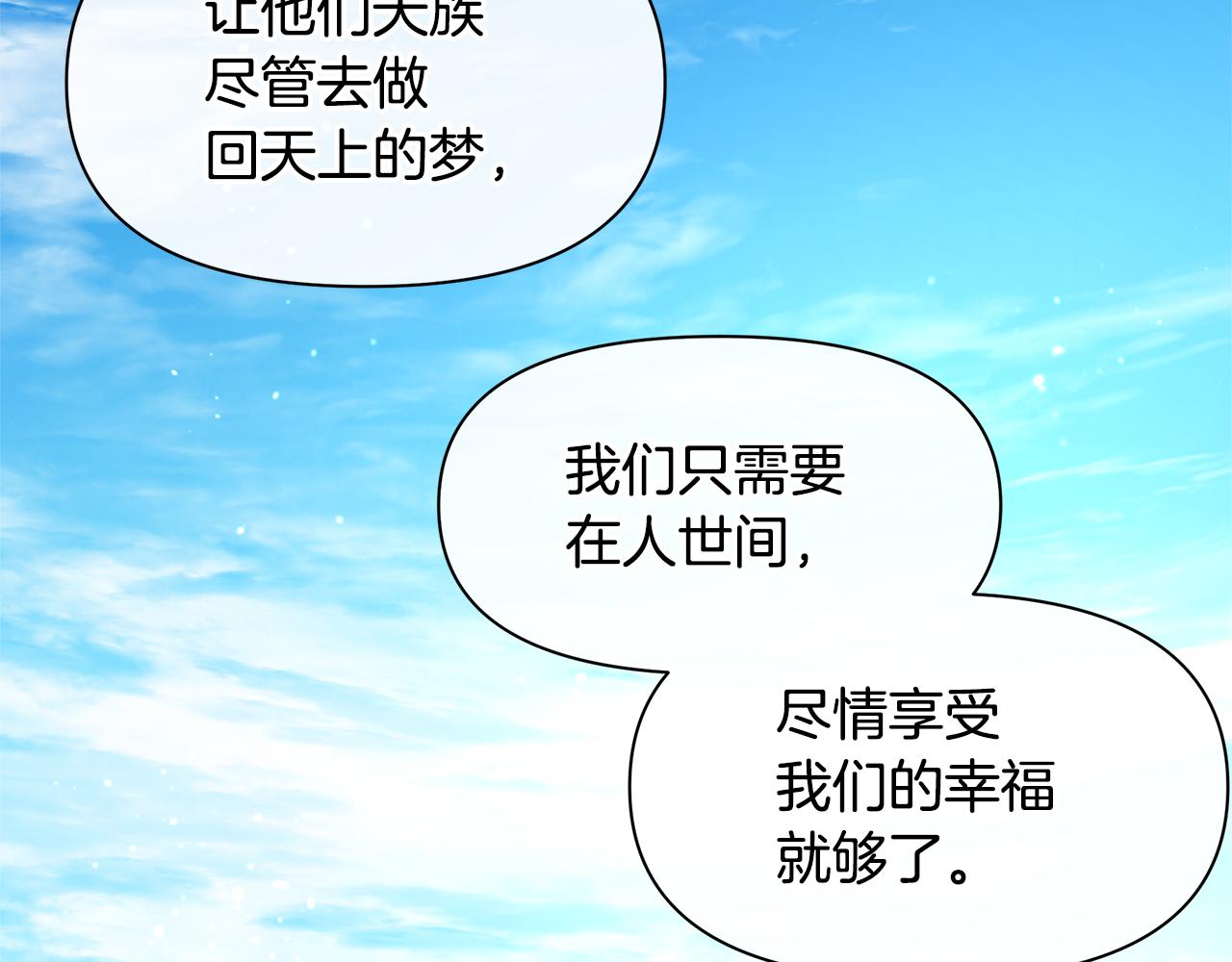 第59话 死讯111