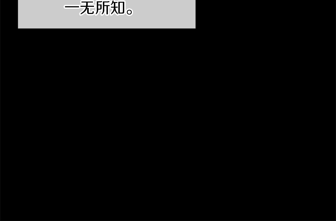 第19话 美好的妄想54