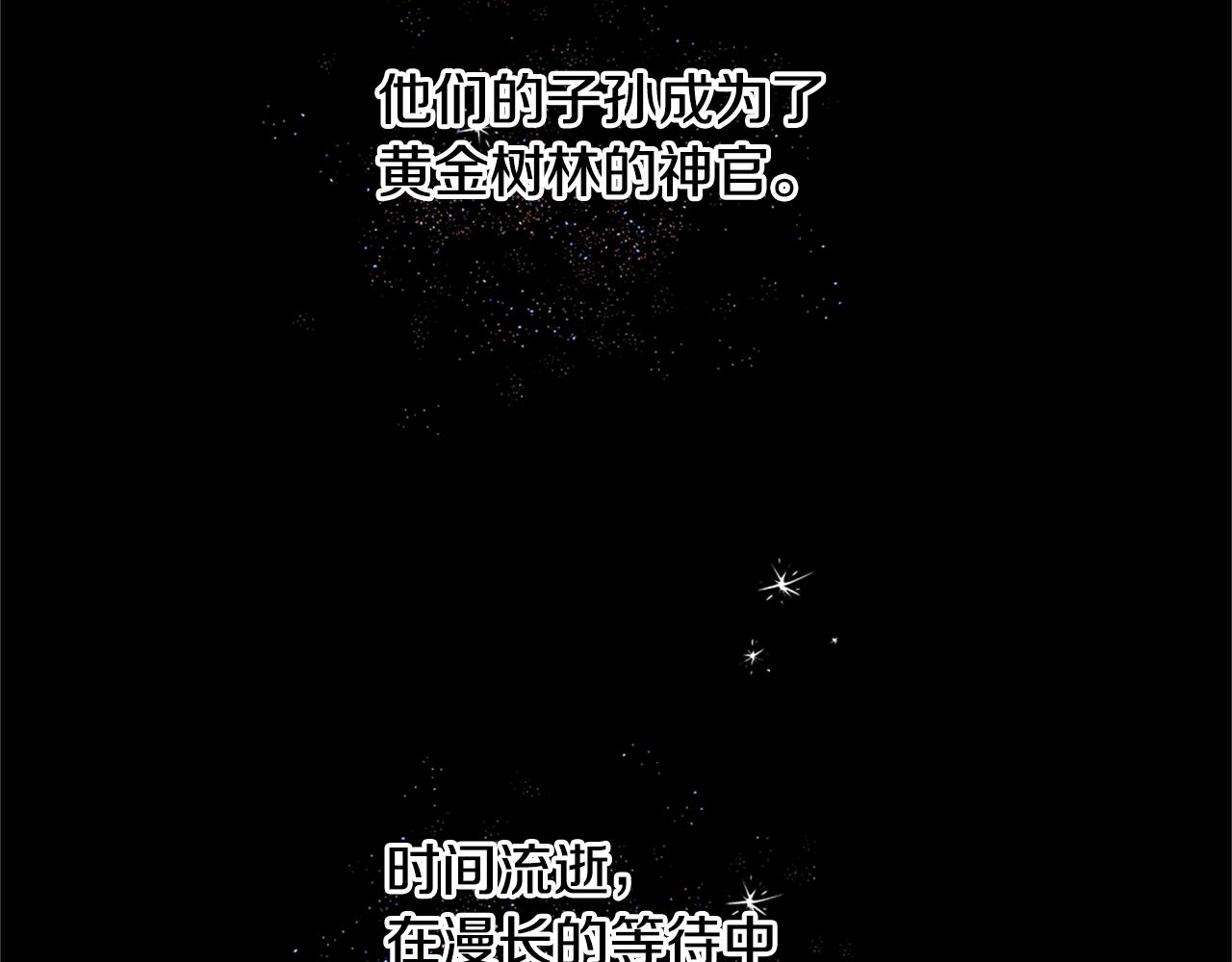 第10话 第七个日夜196