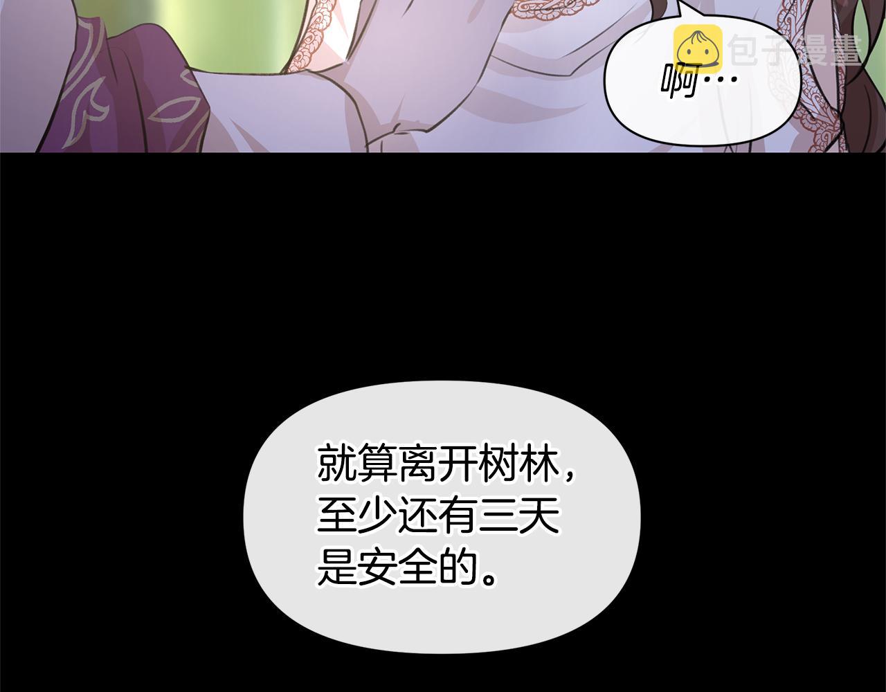 第30话 隐藏的慾望136
