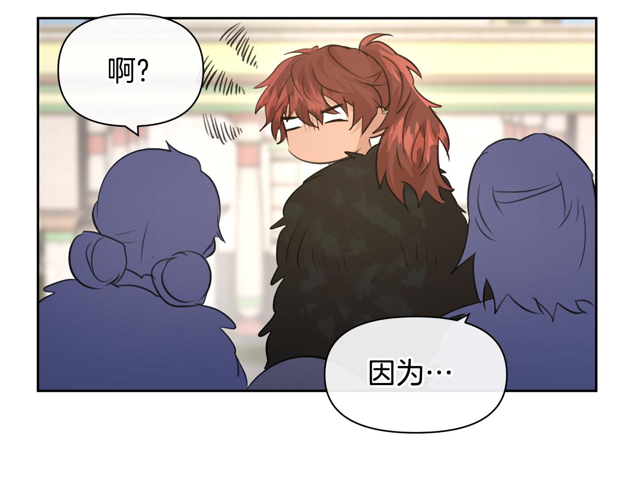 第56话 被羣嘲的王82