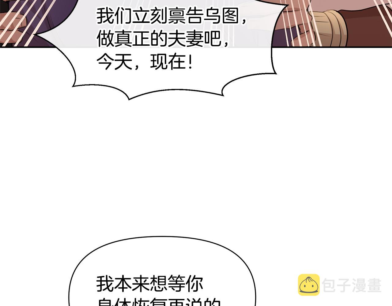 第58话 坦白126
