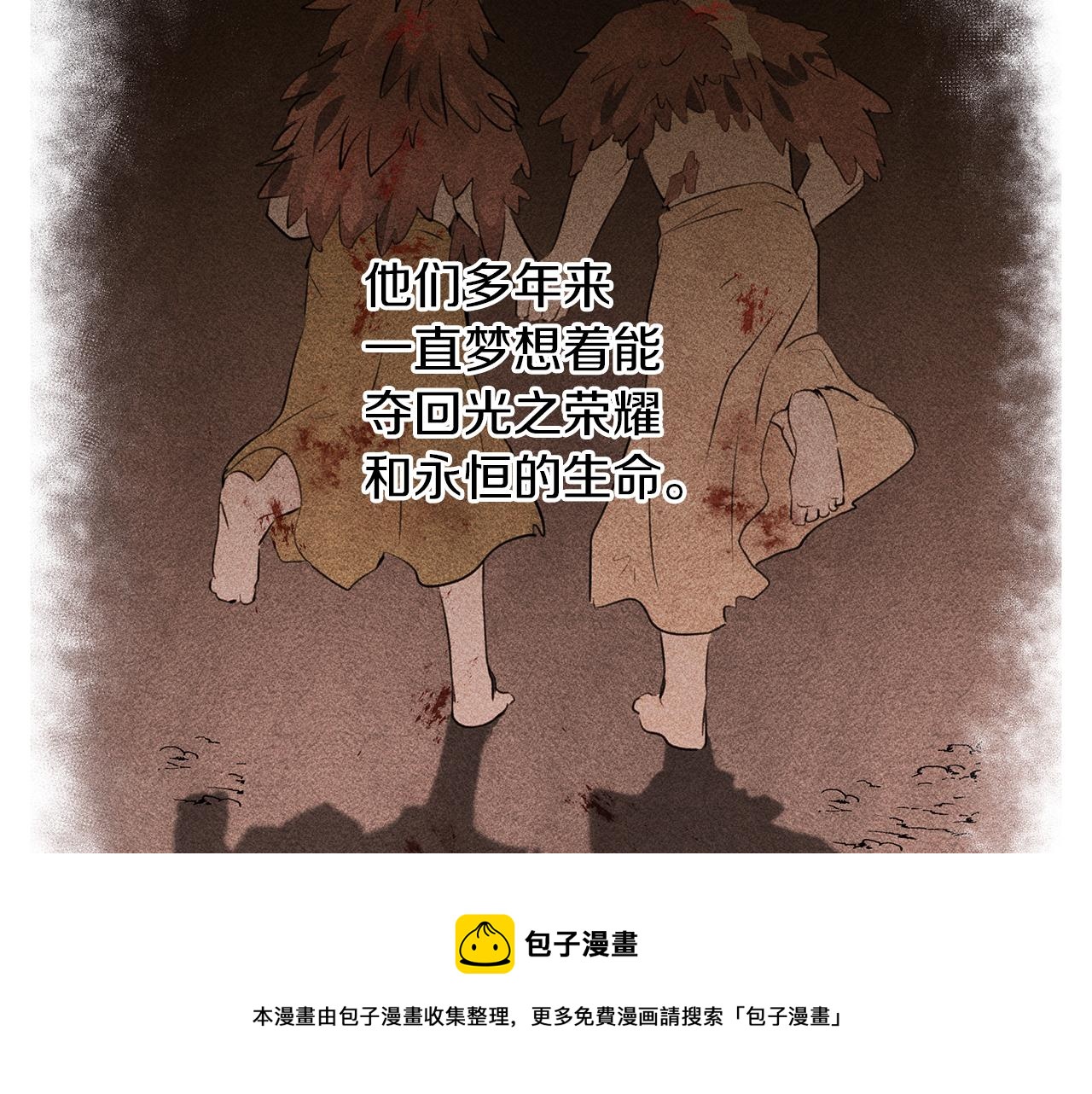 第40话 梦中呢喃的名字74