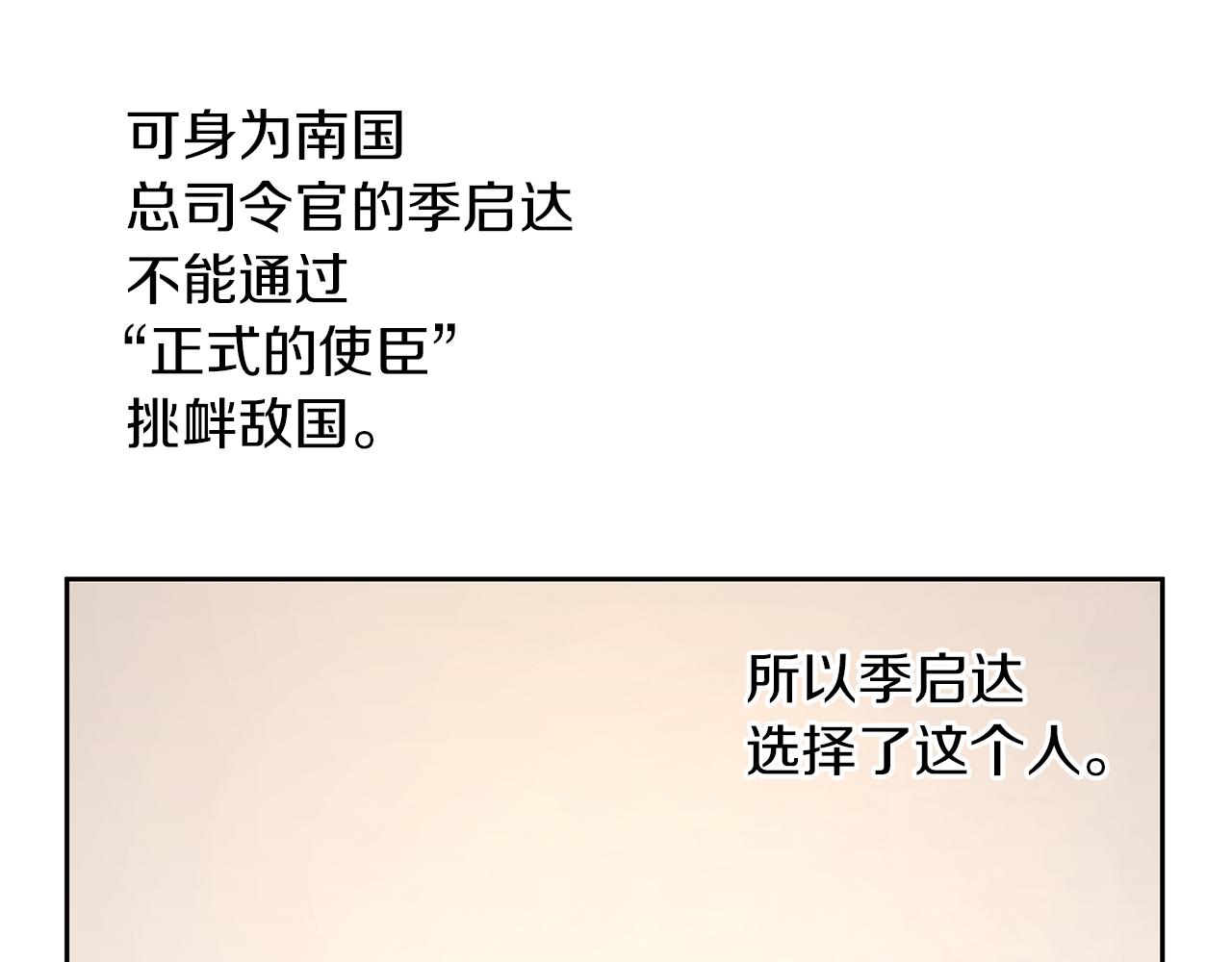 第70话 无法拒绝的挑衅177