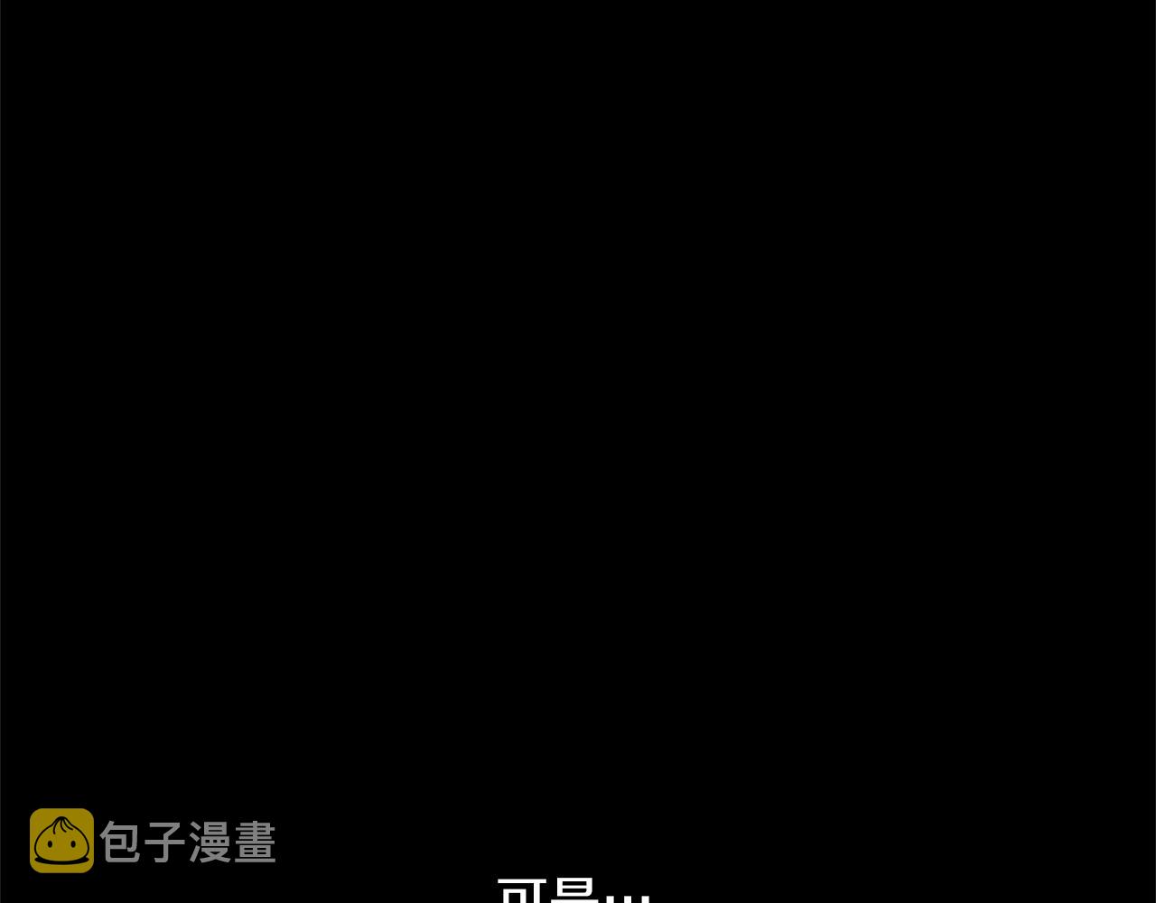 第20话 如实相告138