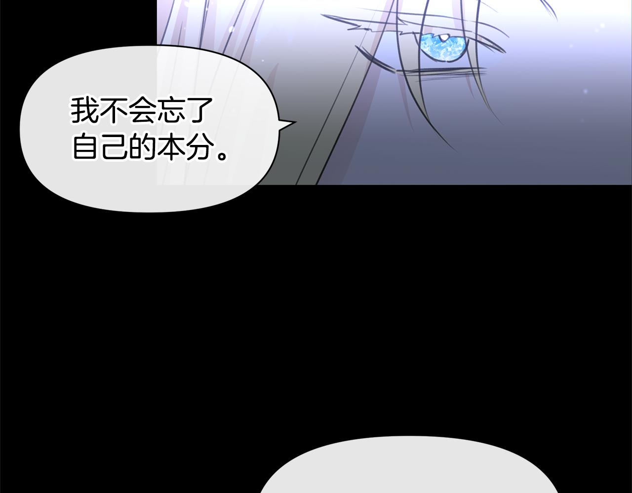第62话 斩不断的手脚61