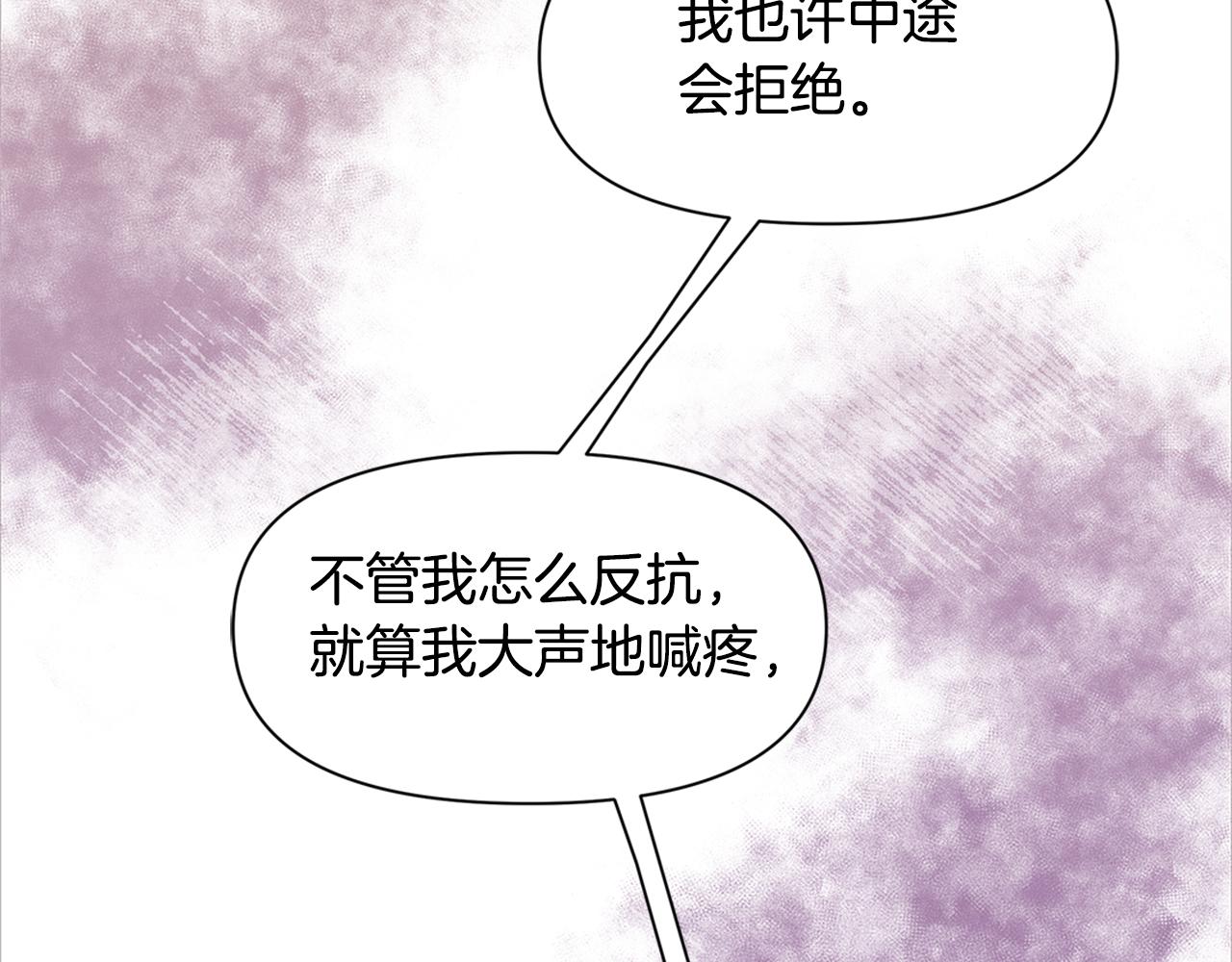 第5话 想报恩吗91