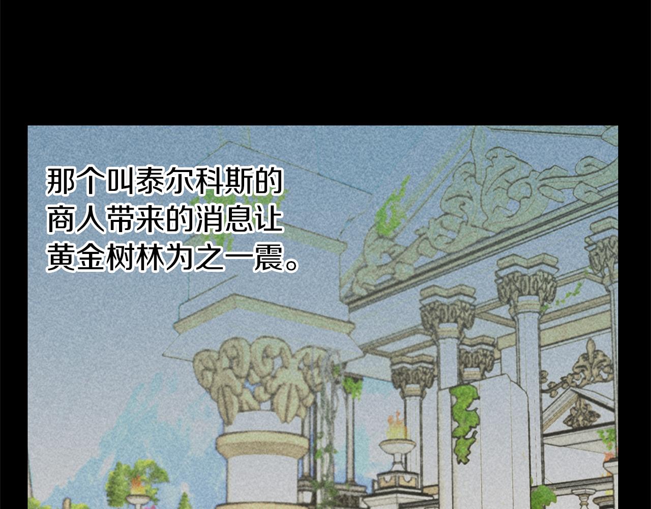 第39话 北国的审判228