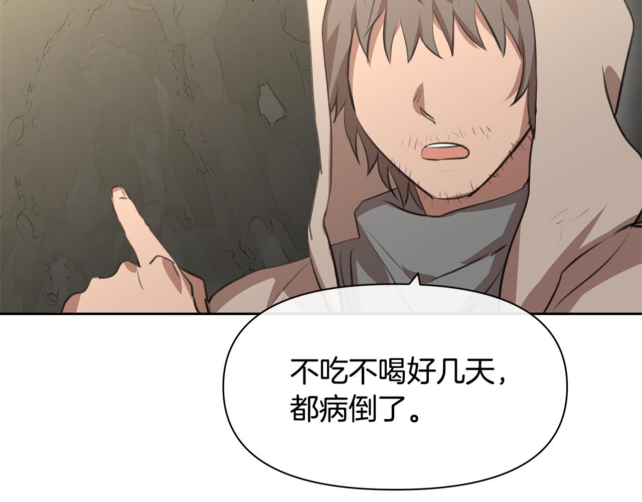 第13话 不祥的预感114