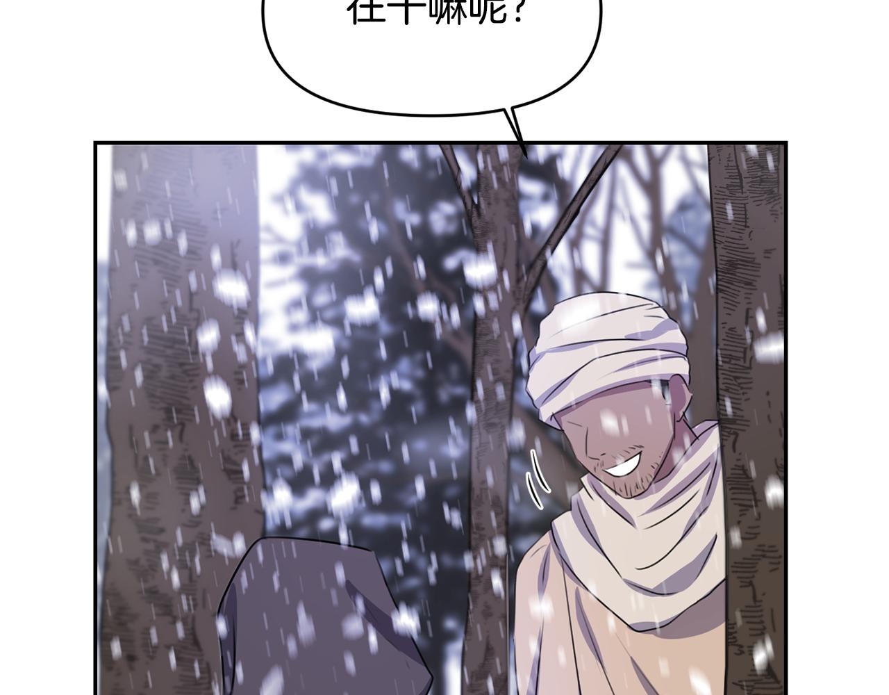 第1话 可怕的诅咒108