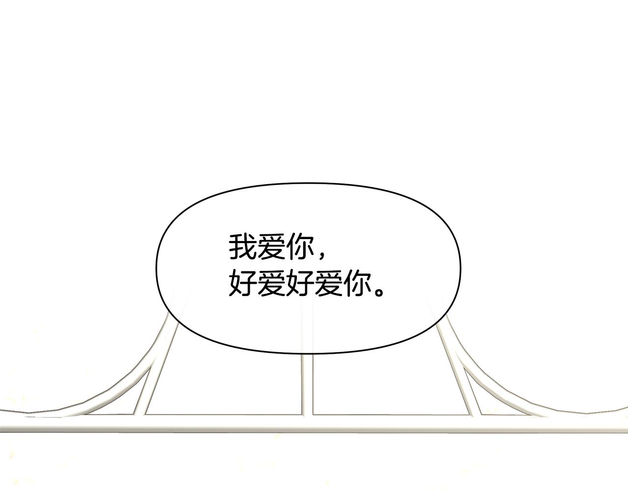 第55话 冰释129
