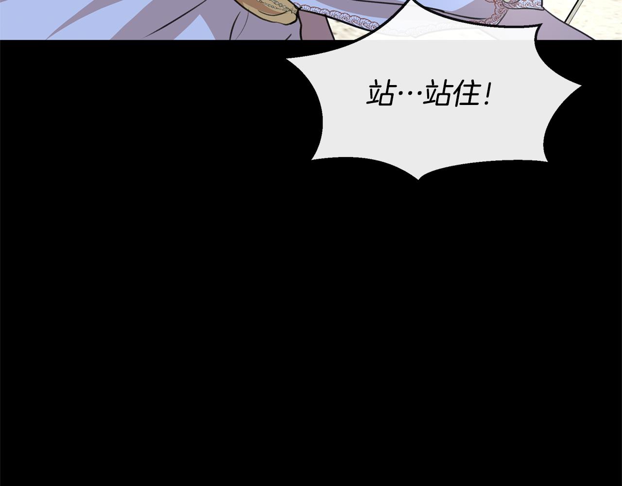 第29话 神圣掩盖下的肮脏150