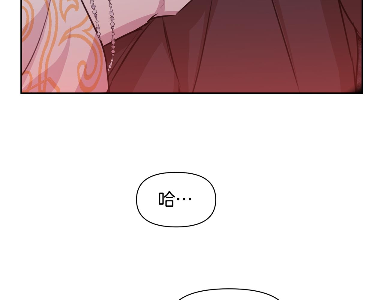 第33话 一辈子的禁锢38