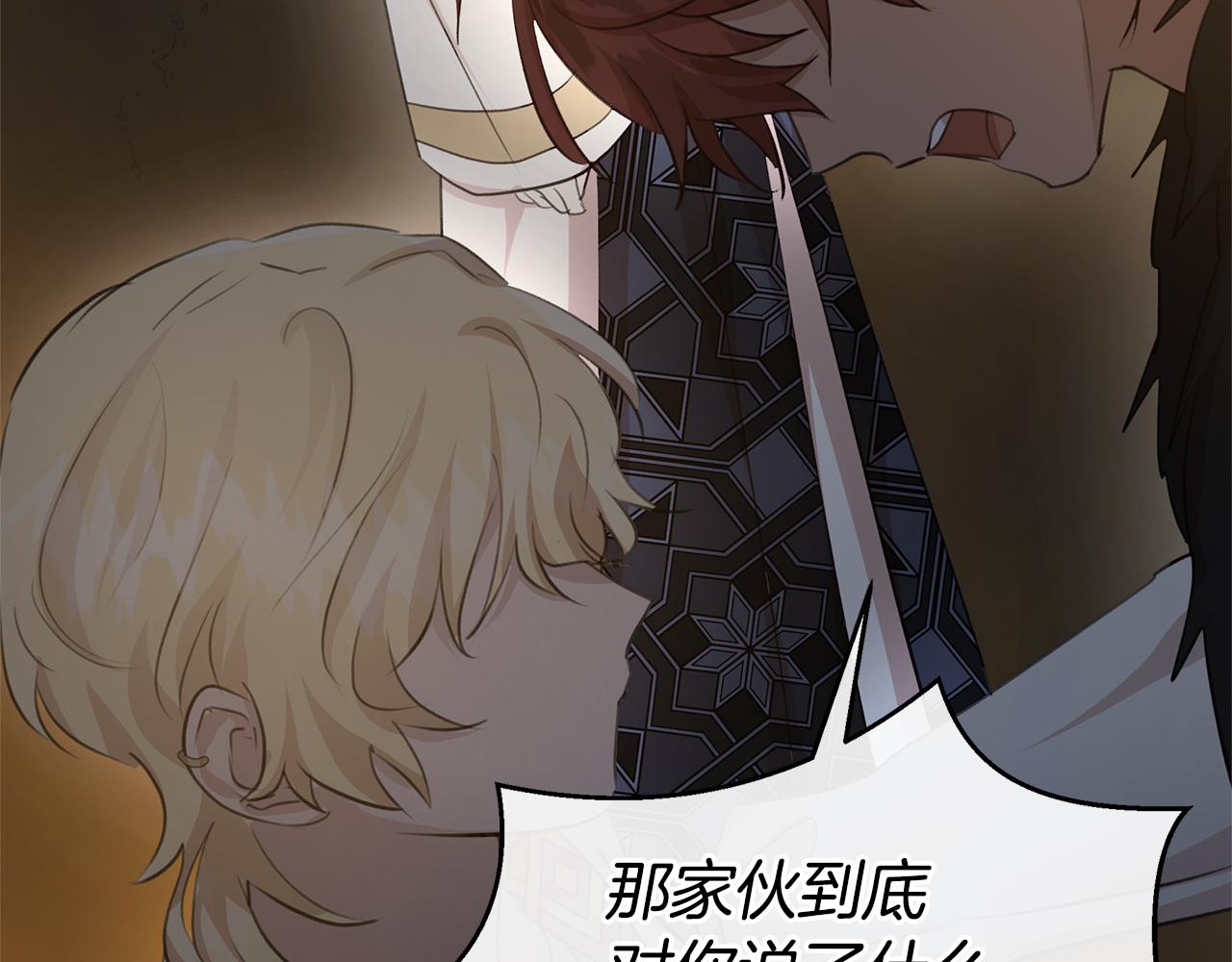 第67话 两个选择200