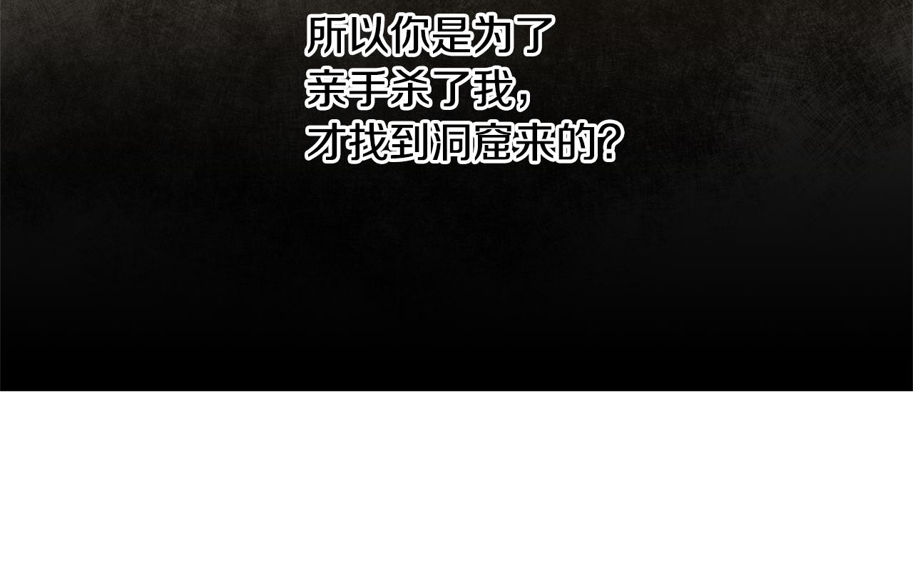 第15话 爲什麽要背叛我232