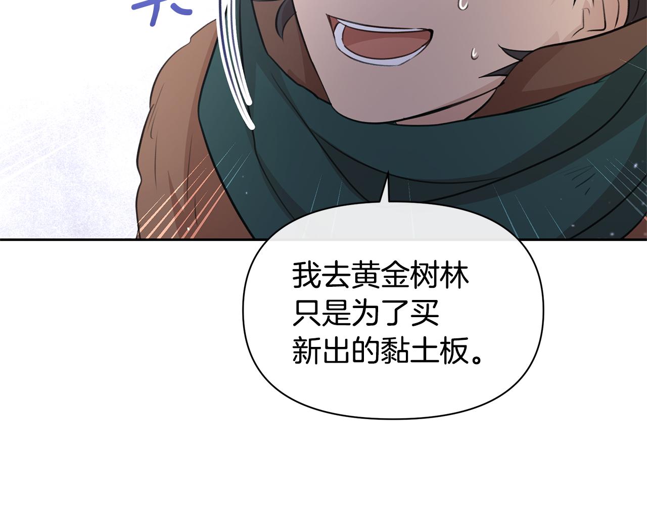 第46话 该死的理由19