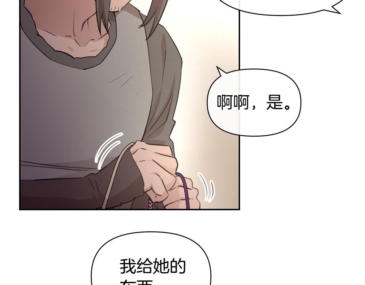 第64话 在一起的希望16
