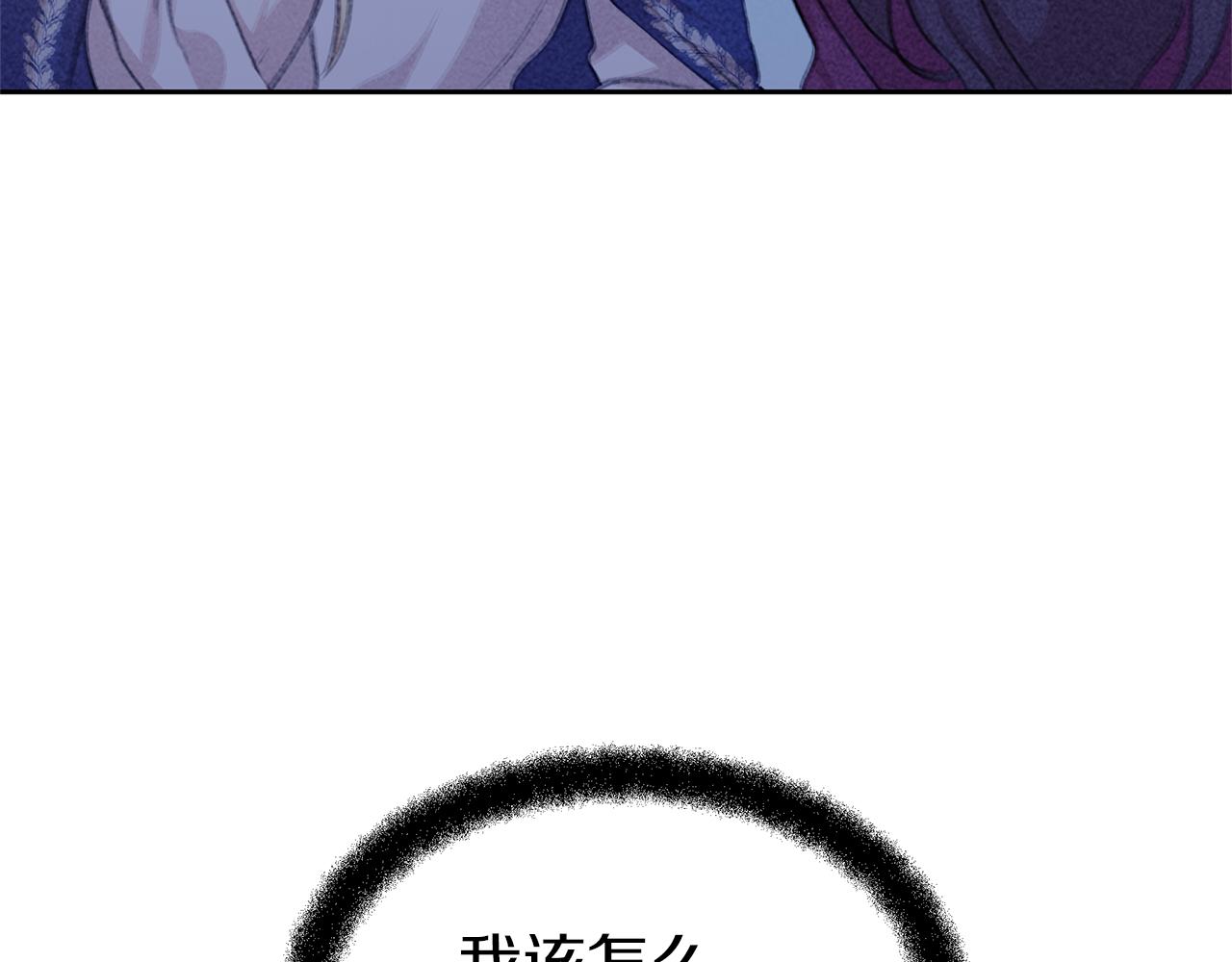 第57话 岩盐传说183