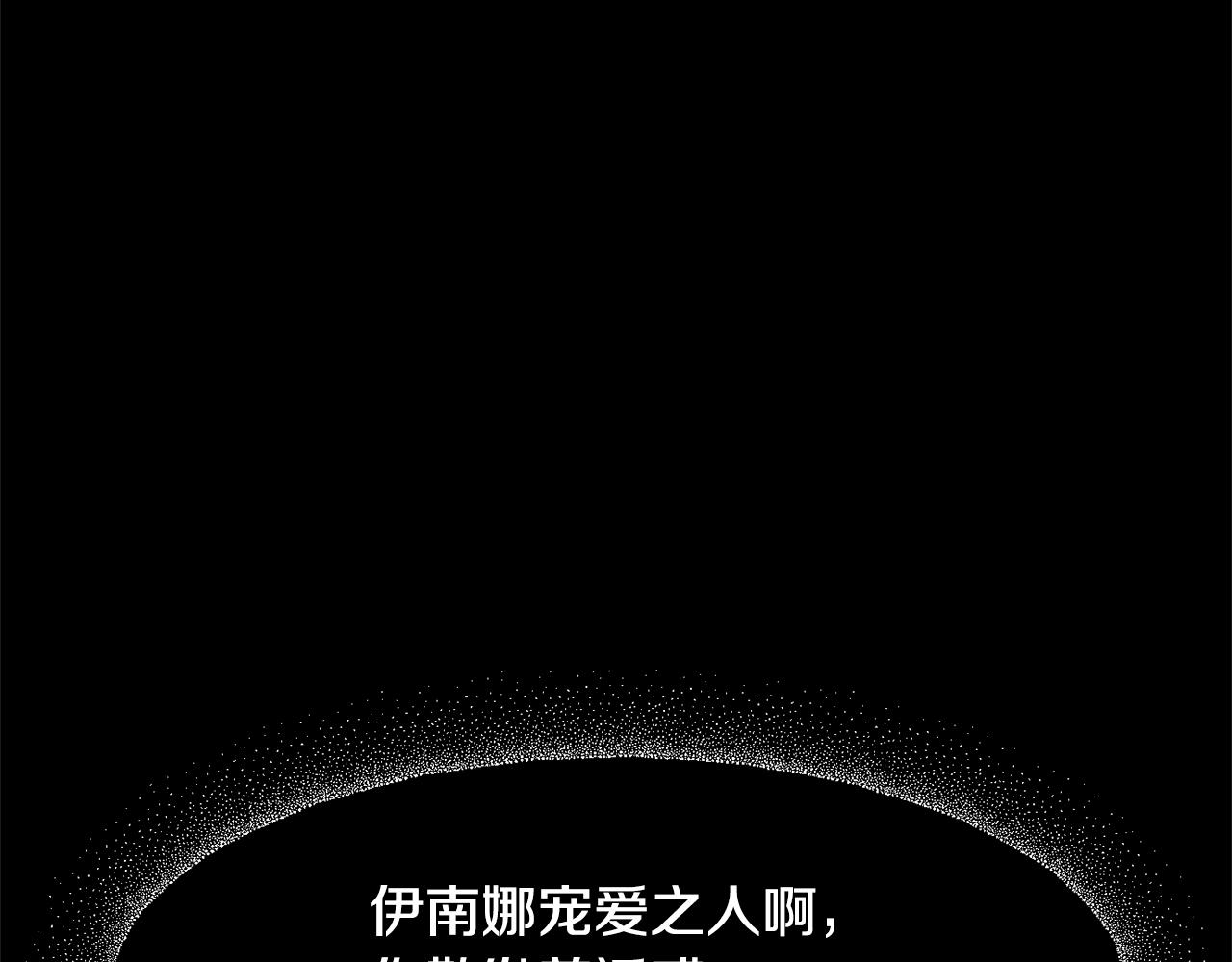 第1话 可怕的诅咒206
