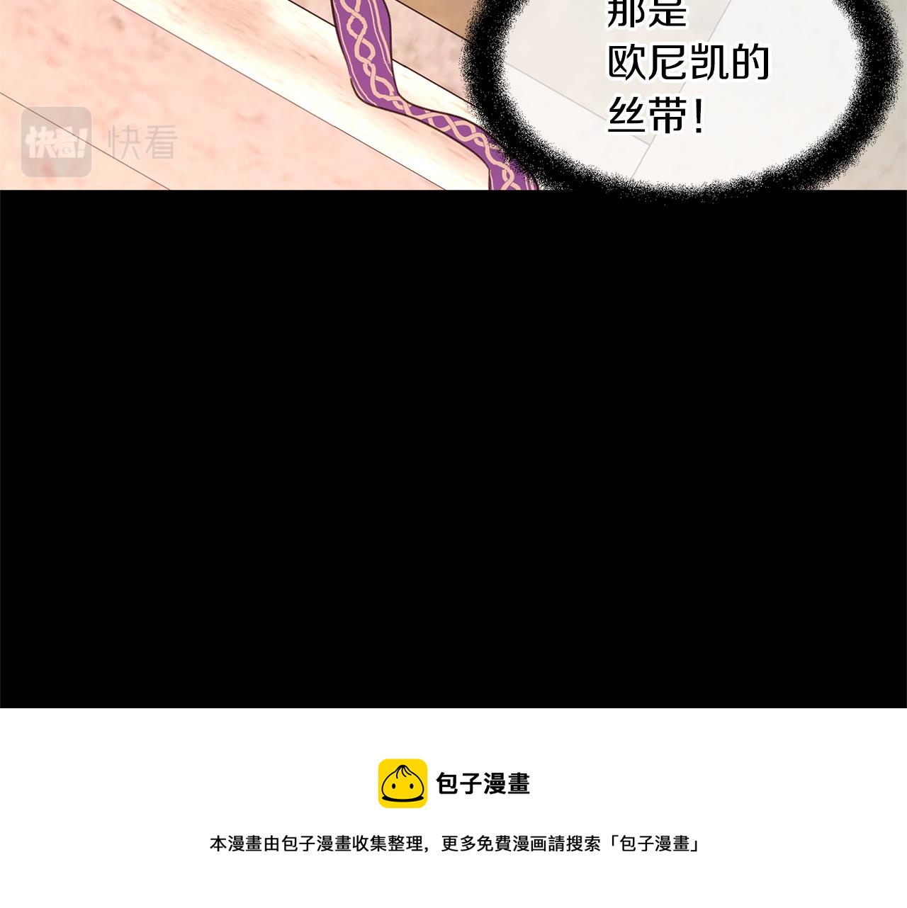 第29话 神圣掩盖下的肮脏112