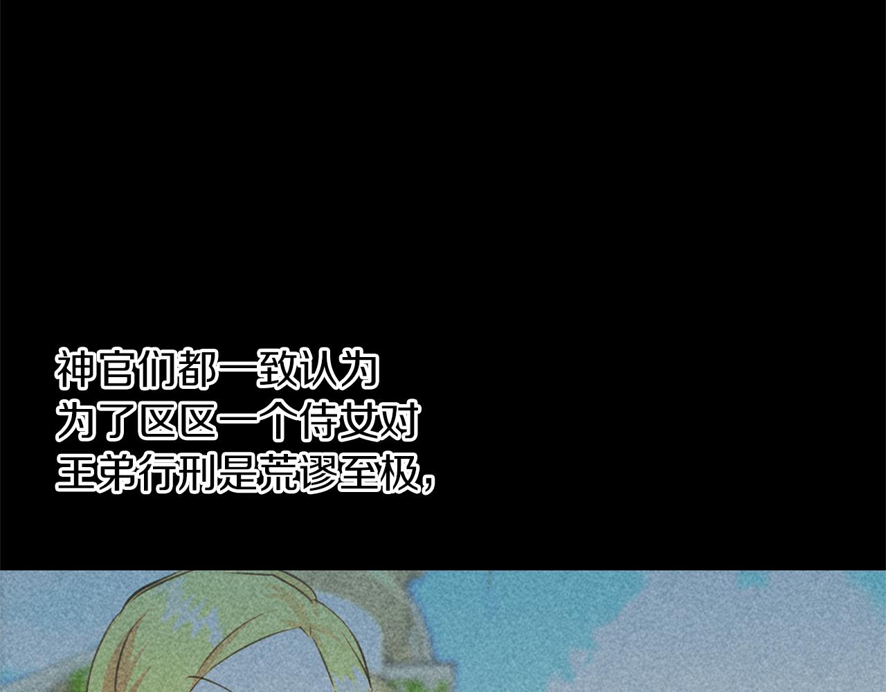 第39话 北国的审判230