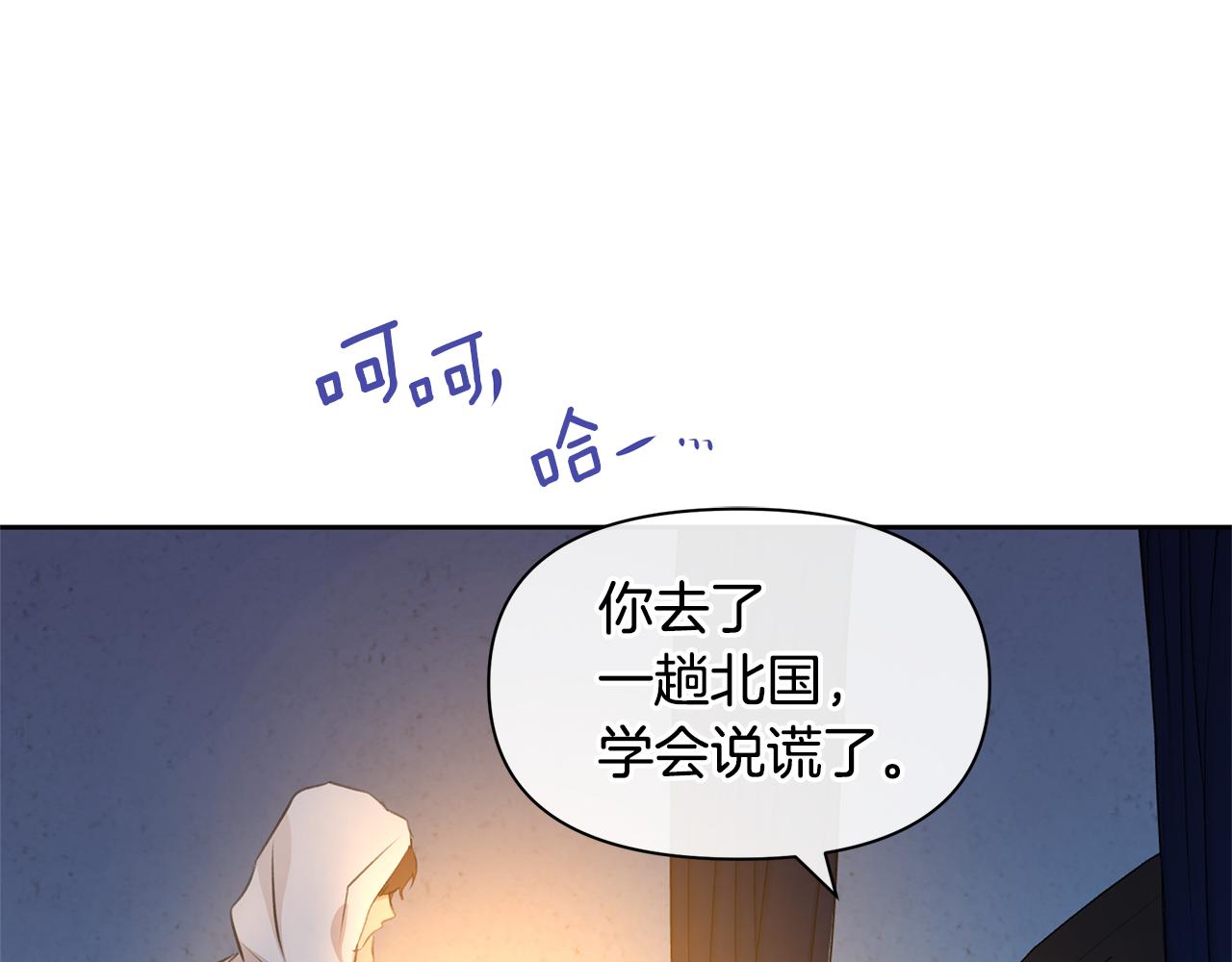 第37话 我的真实身份57