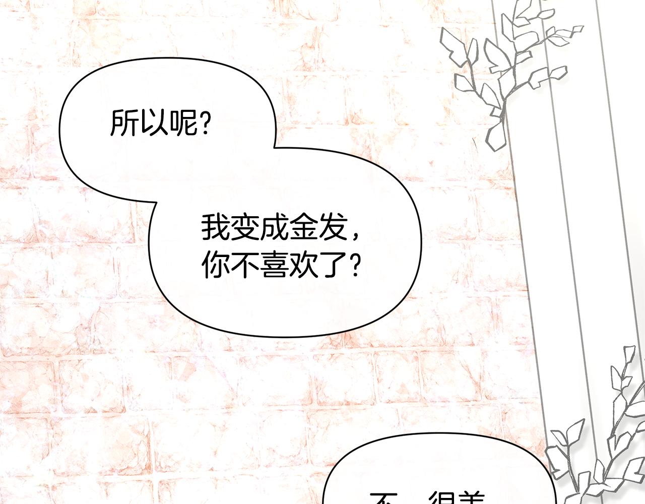 第55话 冰释120