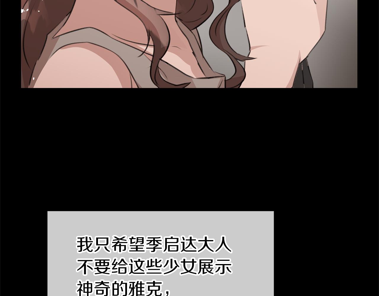 第19话 美好的妄想178