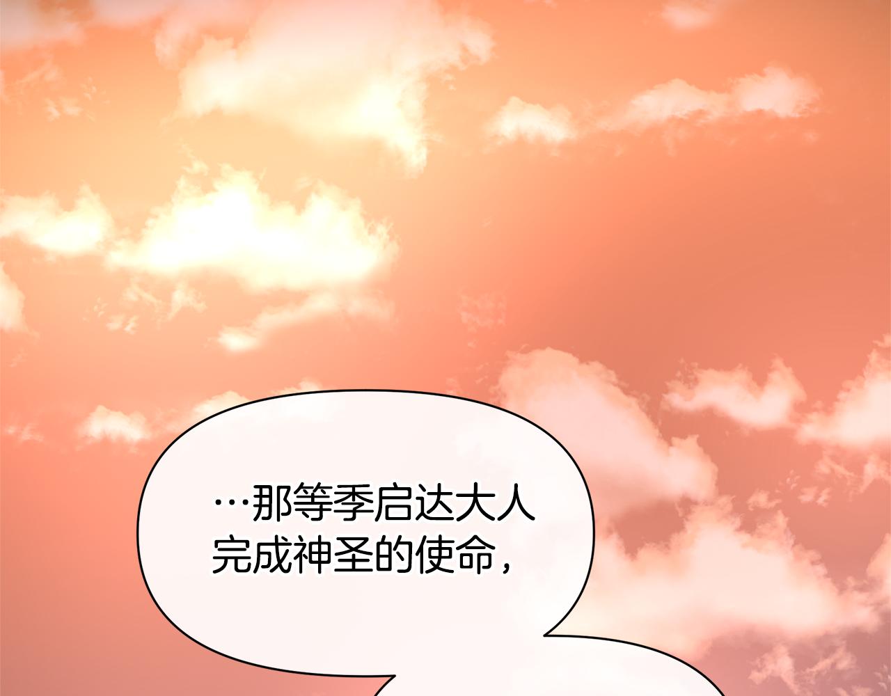 第35话 绝爱81