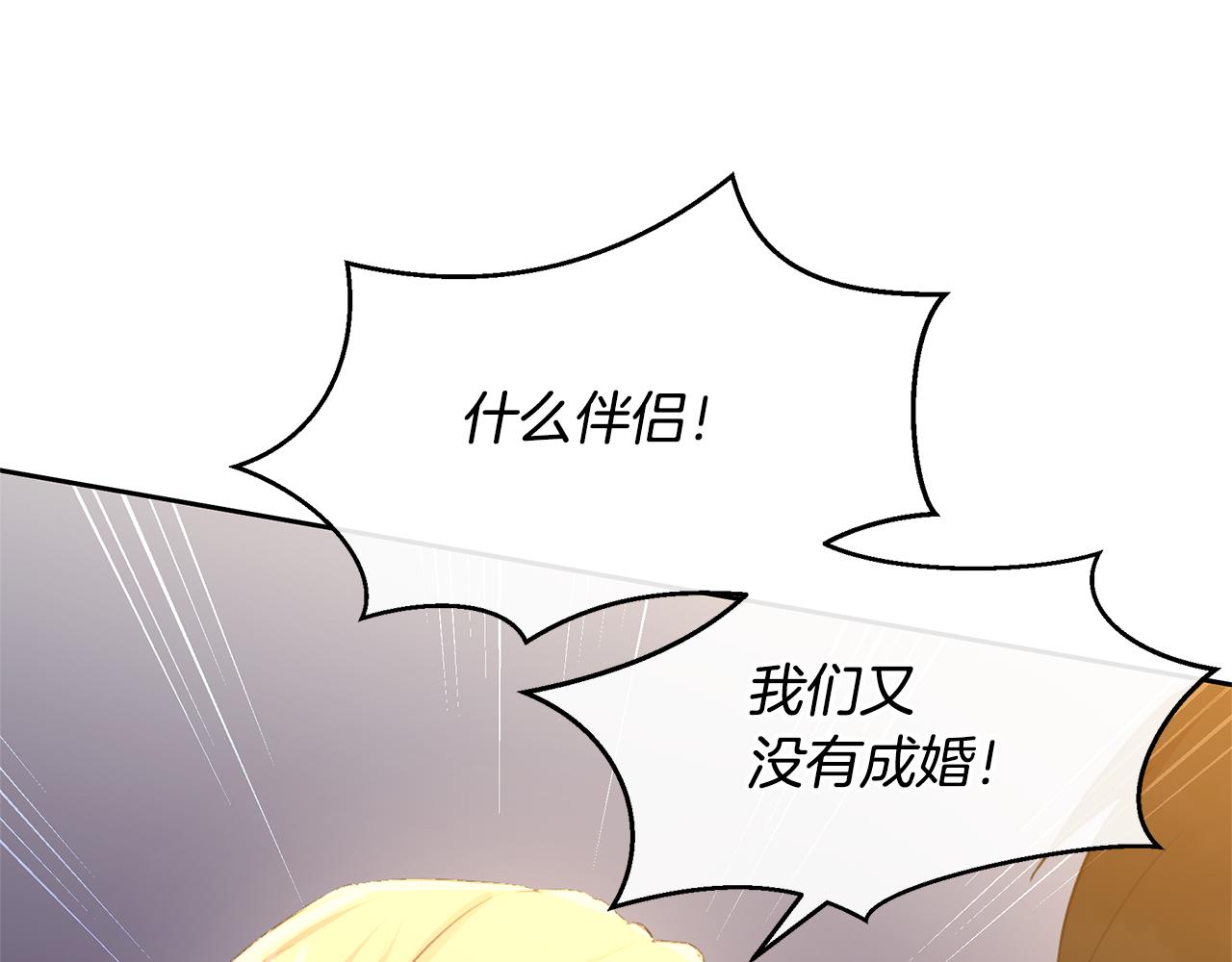 第68话 言不由衷的离别19
