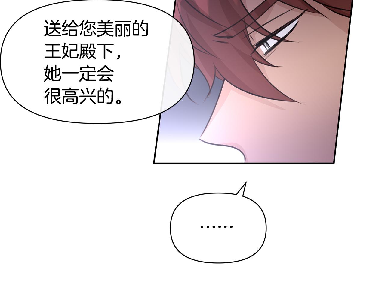 第46话 该死的理由79