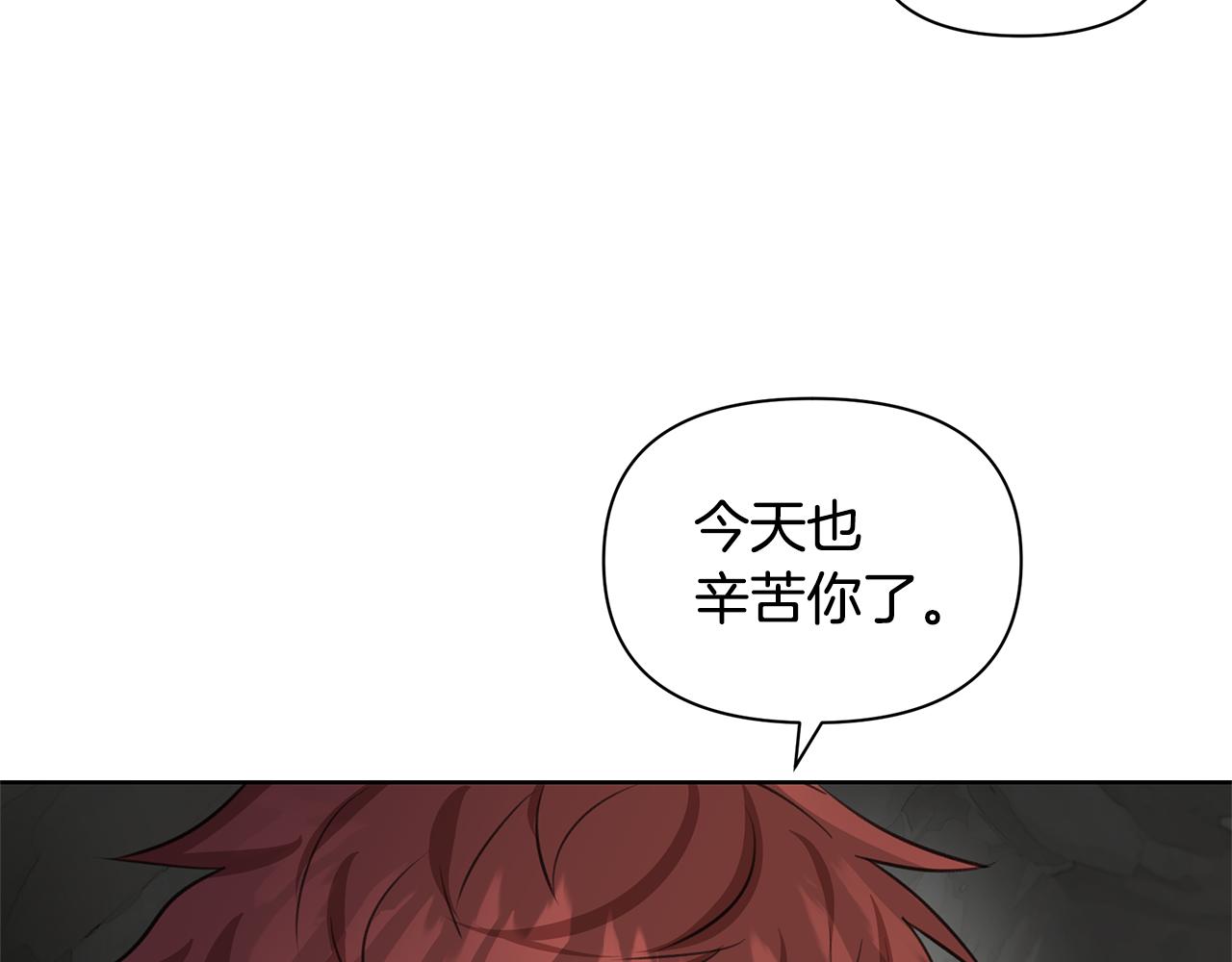 第6话 信物32