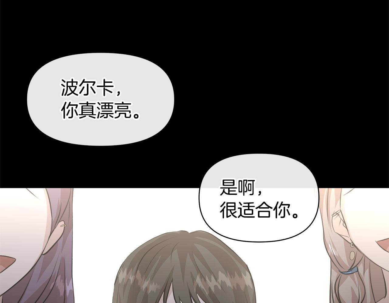 第28话  无处可逃54