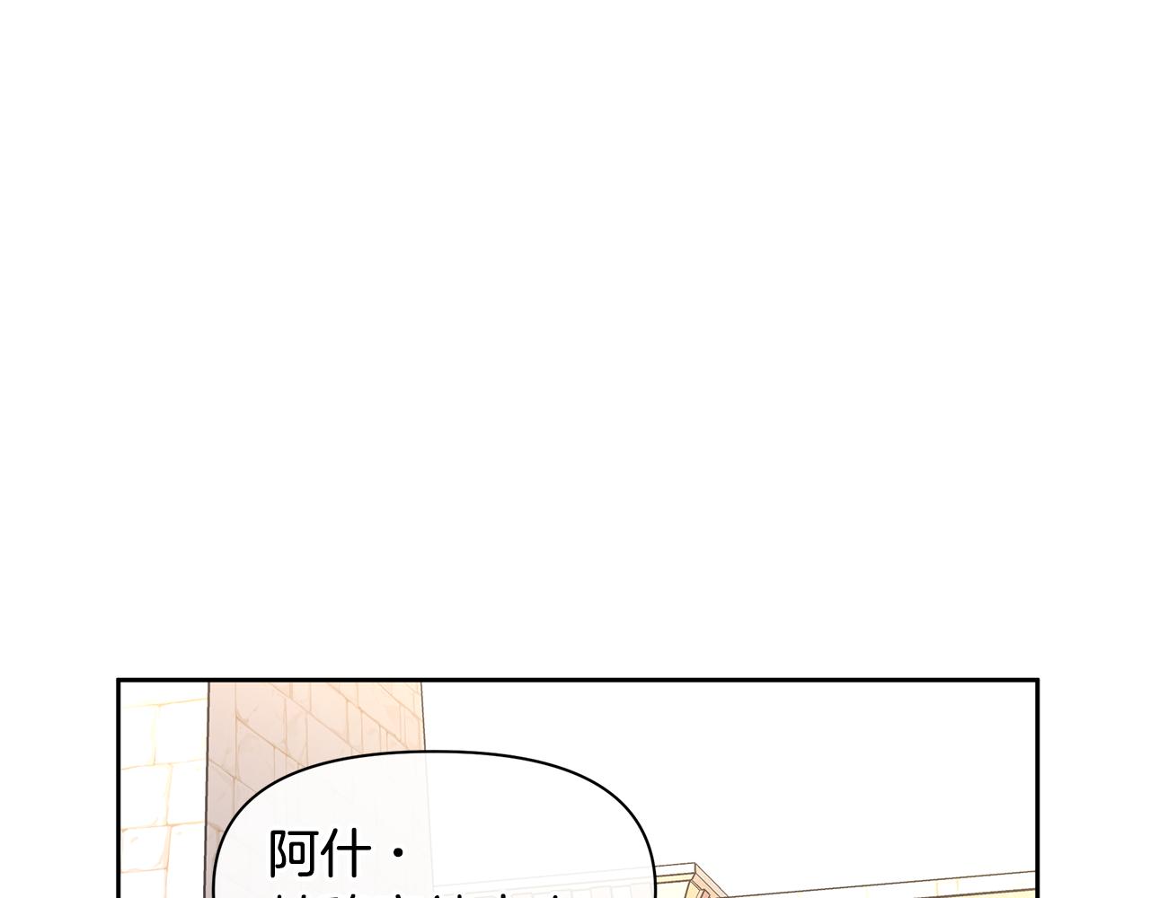 第62话 斩不断的手脚156