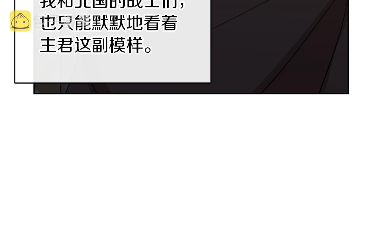 第69话 再等七天165