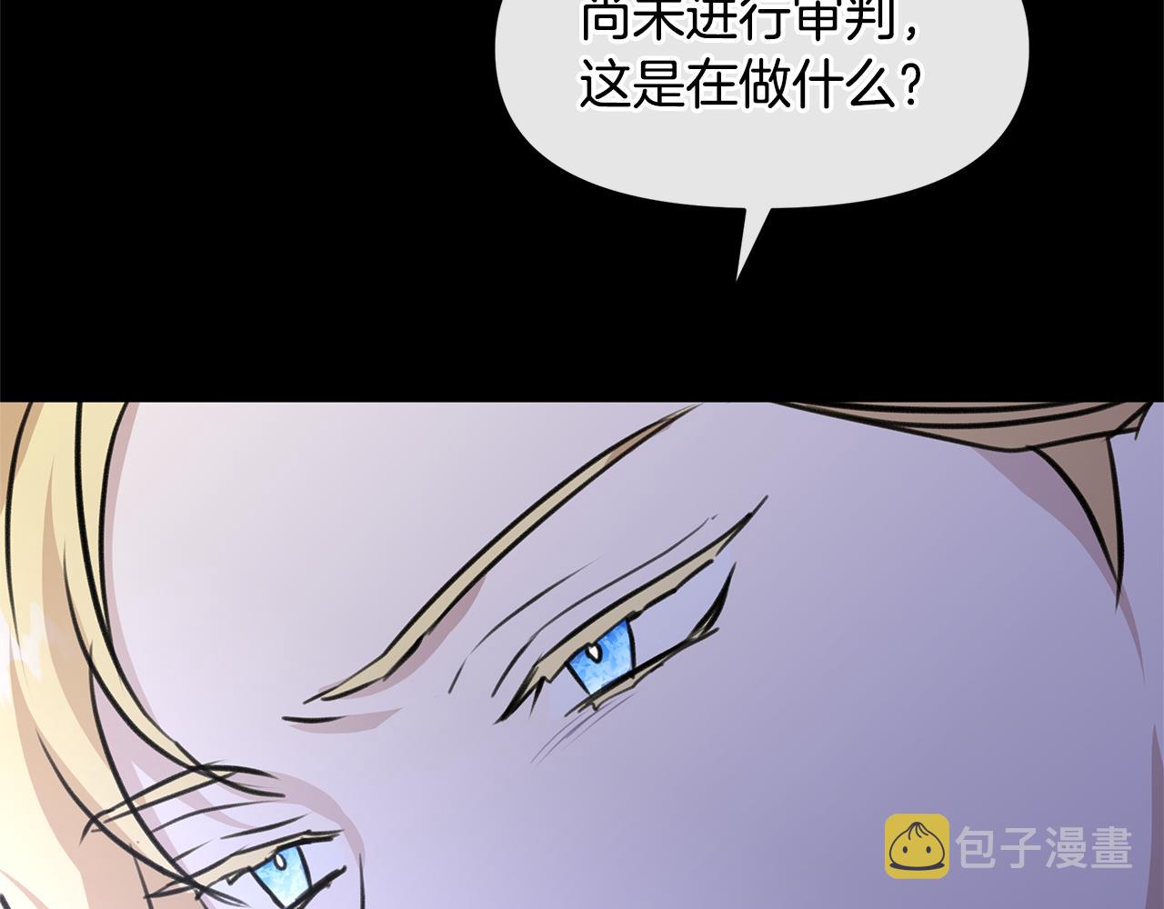 第26话 100笞刑34