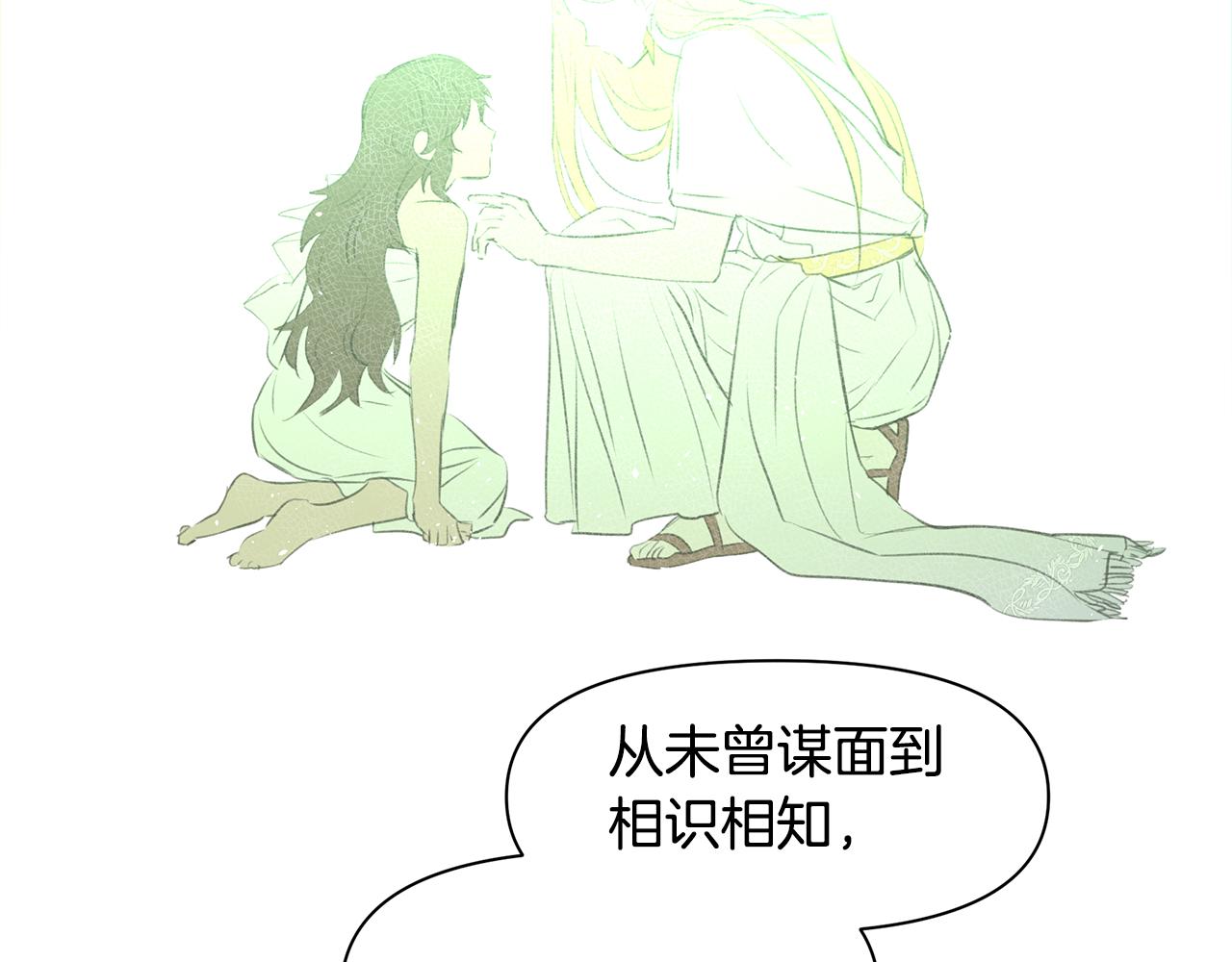 第8话 六翼的天使与黑龙131