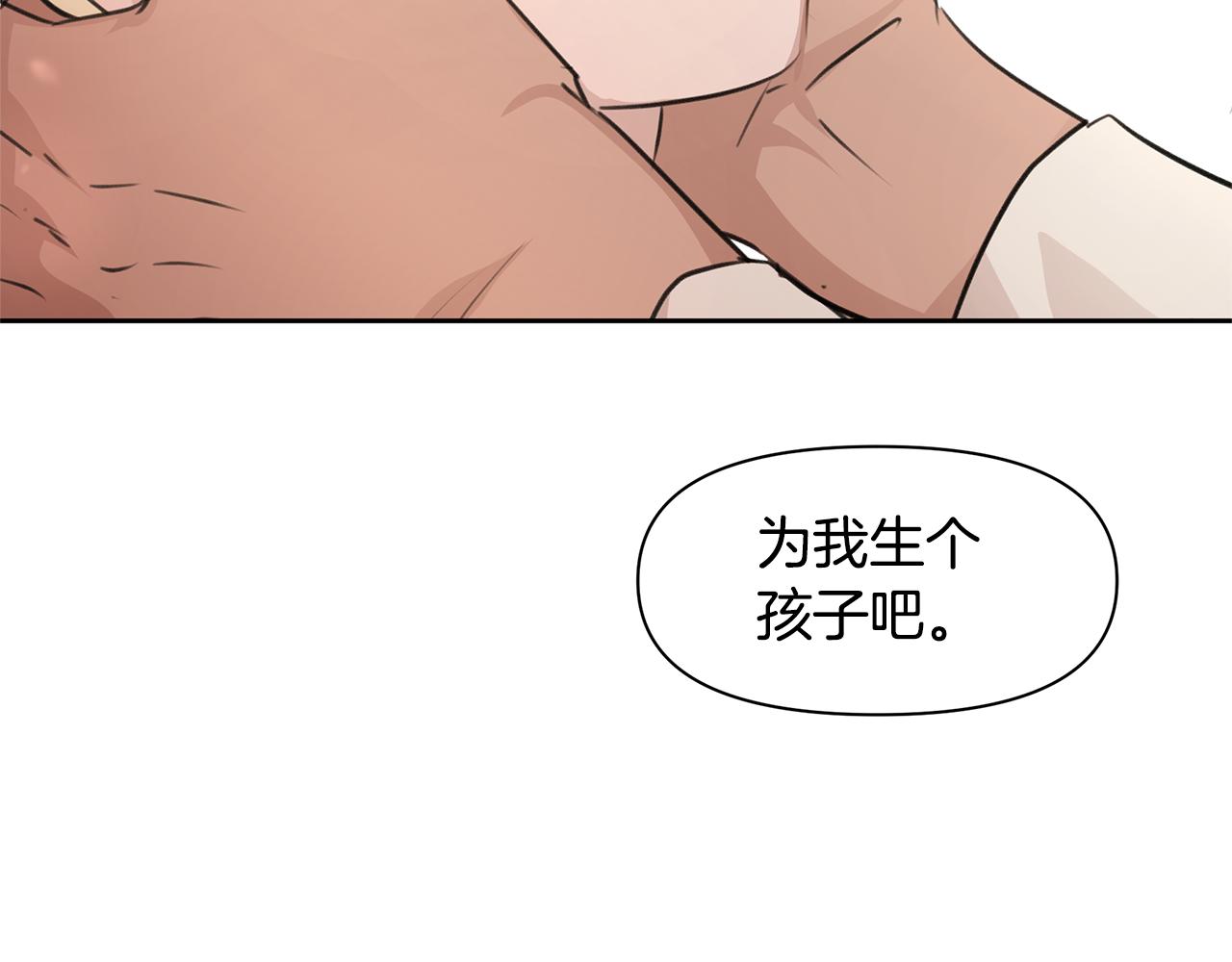 第56话 被羣嘲的王22
