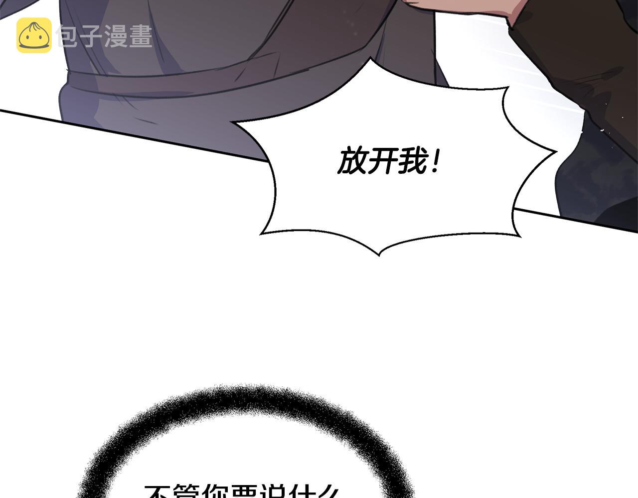 第12话 我会来接你38