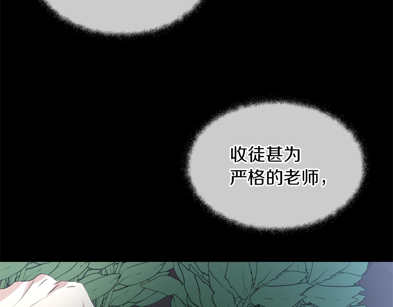 第22话 残酷的位置98