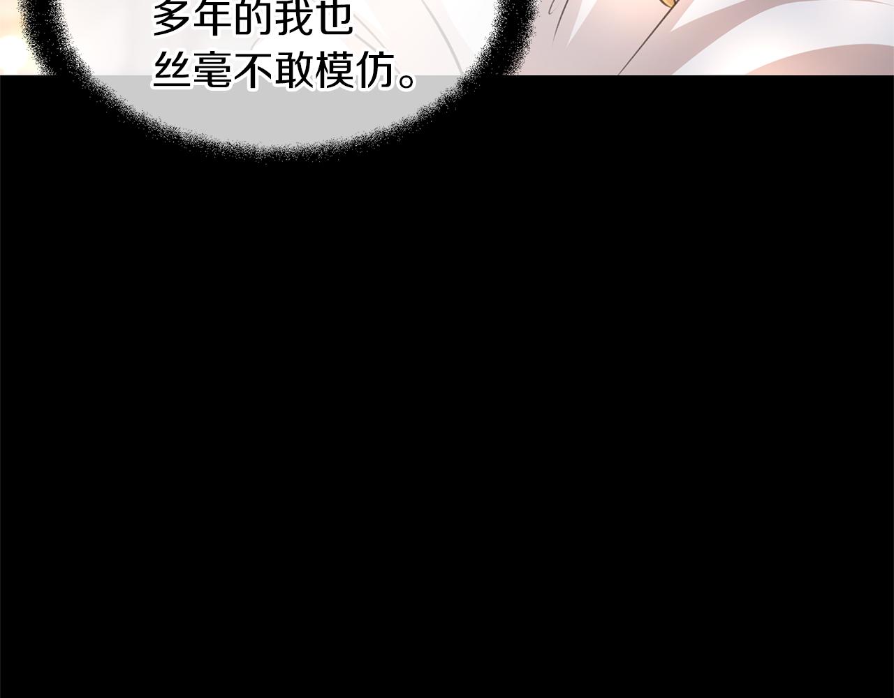 第28话  无处可逃6