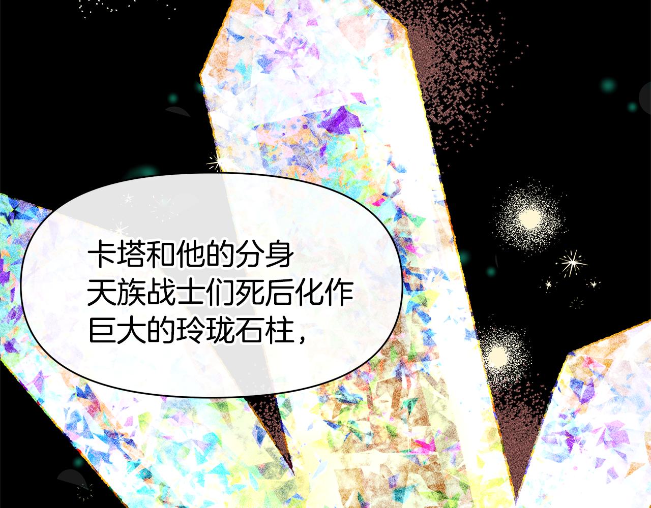 第19话 美好的妄想87