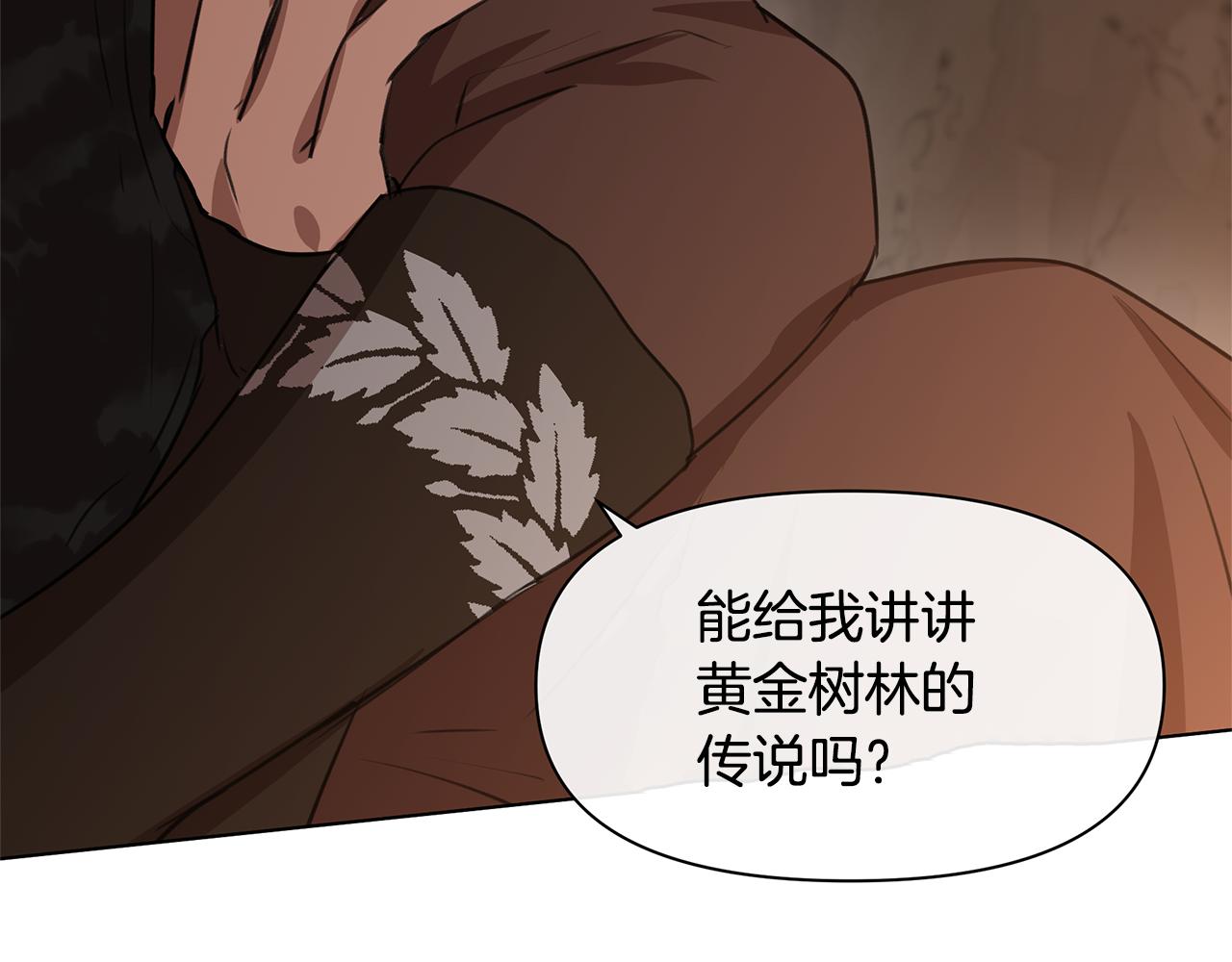 第6话 信物185