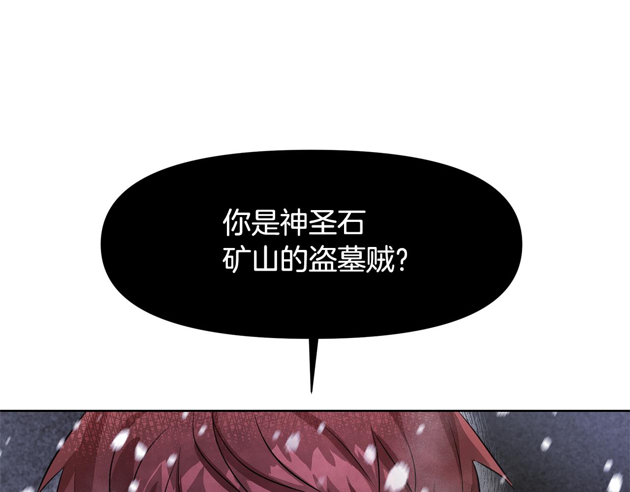 第2话 爲什麽要救我64