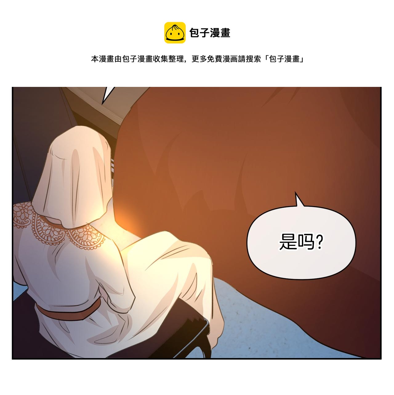 第40话 梦中呢喃的名字118