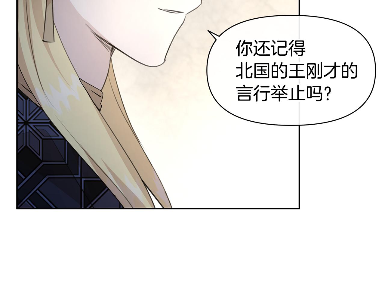 第63话 真正的目的26