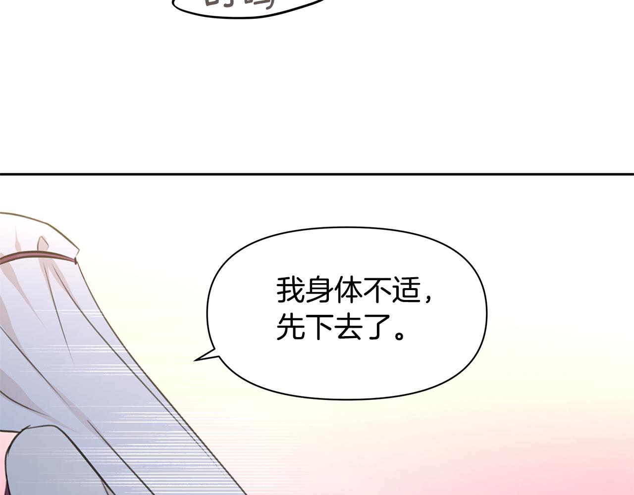 第64话 在一起的希望133