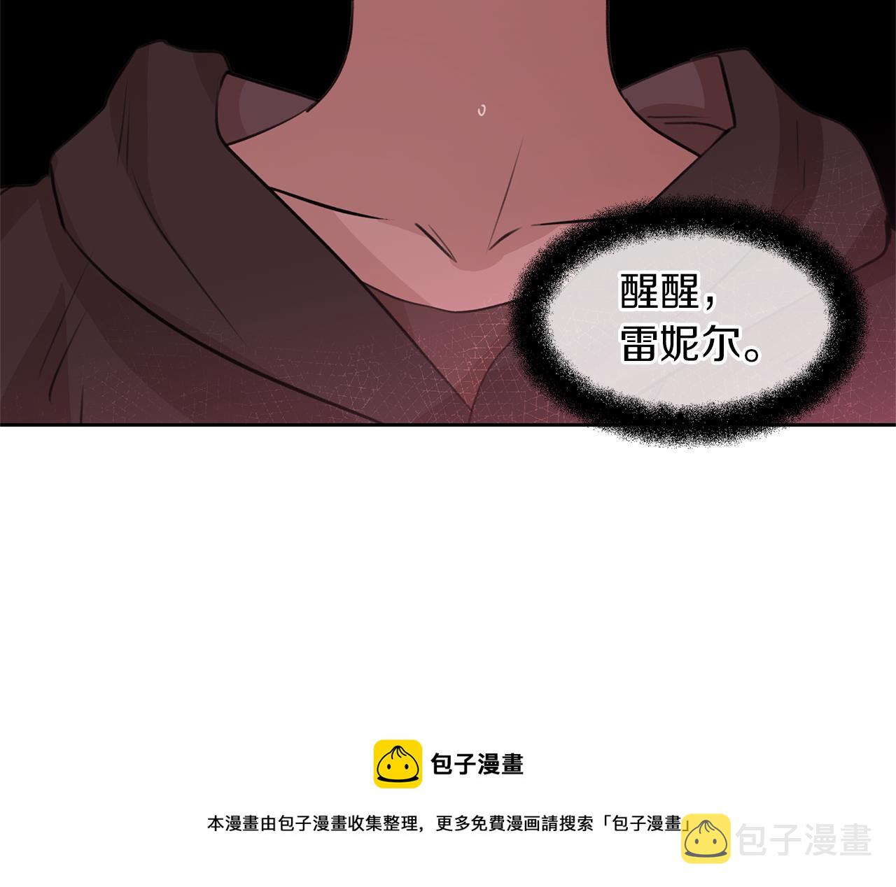 第34话 互取所需128